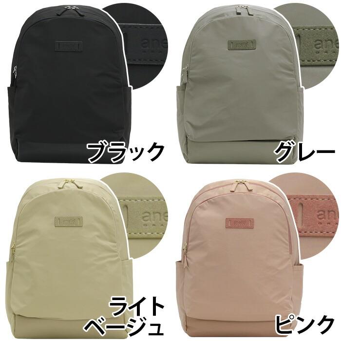 リュックサック アネログランデ anello GRANDE リュック かばん バッグ バックル付き 黒 レディース 女性 | anello GRANDE | 05