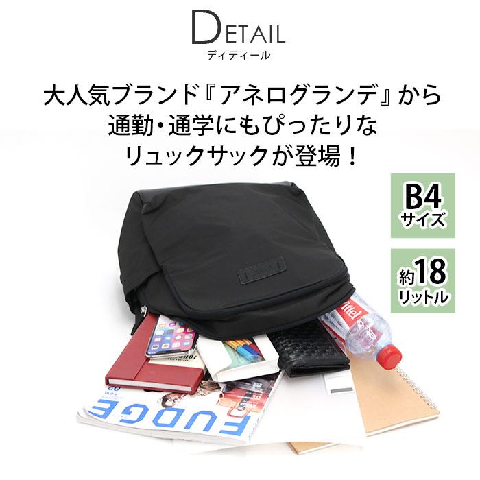 リュックサック アネログランデ anello GRANDE リュック かばん バッグ バックル付き 黒 レディース 女性 | anello GRANDE | 06