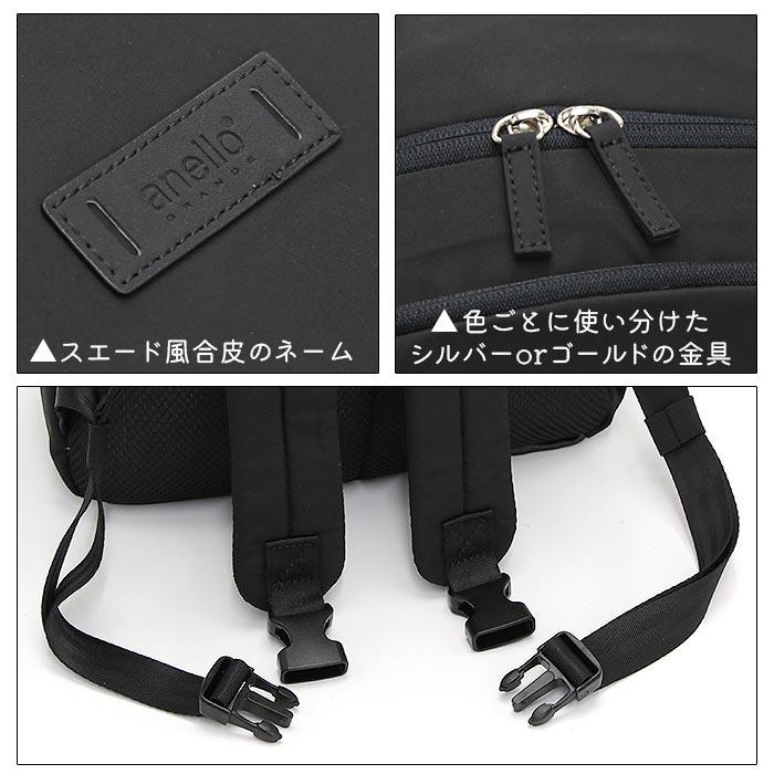 リュックサック アネログランデ anello GRANDE リュック かばん バッグ バックル付き 黒 レディース 女性 | anello GRANDE | 11