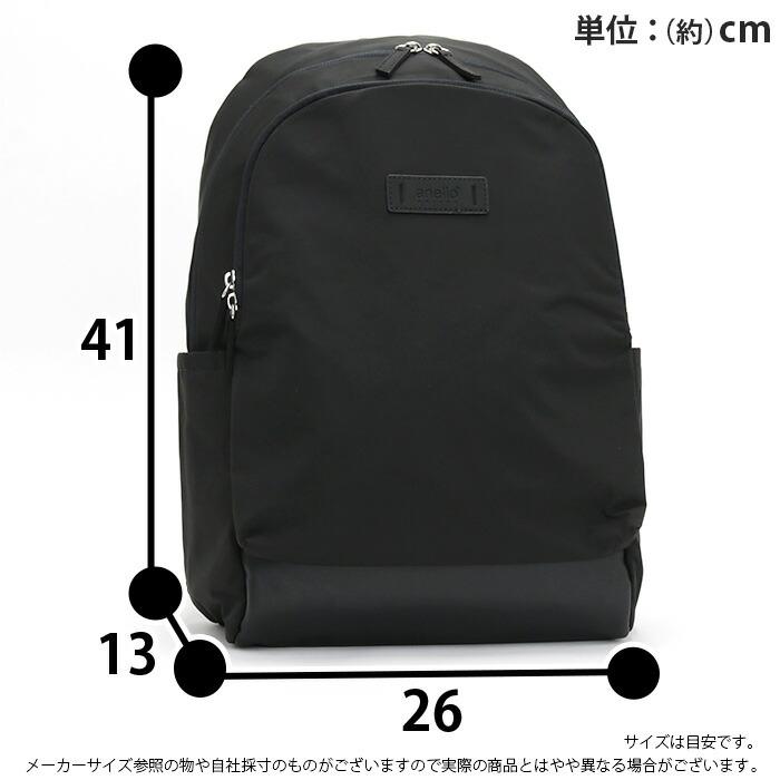 anello GRANDE リュックサック アネログランデ リュック かばん