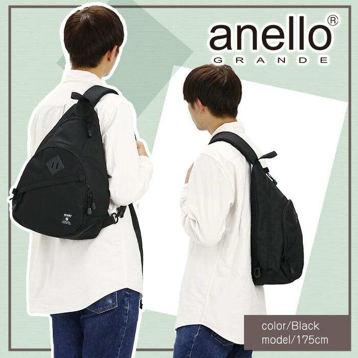 Simple Projectクロスボディバッグ リュックサック調整可能 男女兼用 anello GRANDE アネログランデ ボディバッグ ハイキャパシティ HC 15L