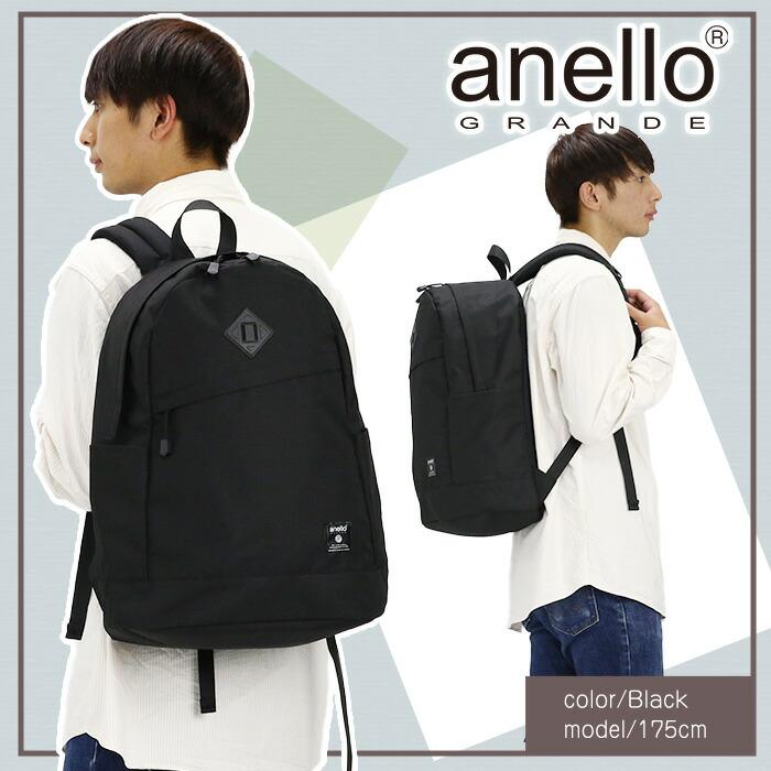 アネログランデ リュックサック anello GRANDE ハイキャパシティ HC 30L大容量リュック 撥水 バックパック リュック バッグ かばん はっ水 軽量 30L A4 メンズ | anello GRANDE | 15