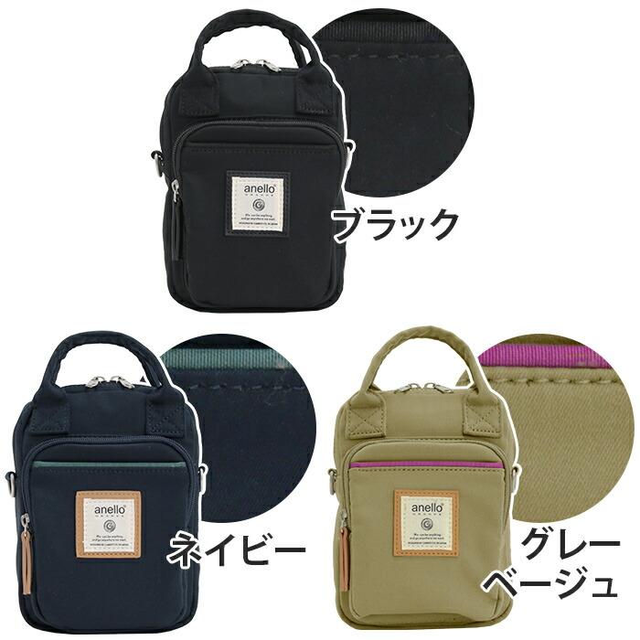 anello GRANDE アネログランデ ショルダーバッグ ミニ ショルダー