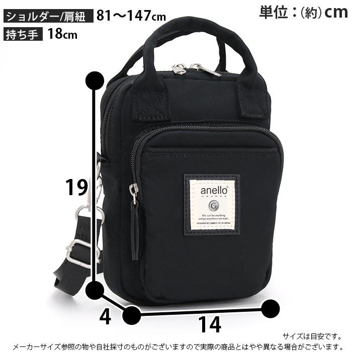 anello GRANDE アネログランデ ショルダーバッグ ミニ ショルダー
