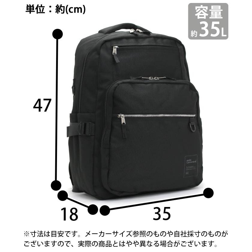 anello GRANDE 【 せやねん！ご紹介商品 】 リュックサック 35L アネロ