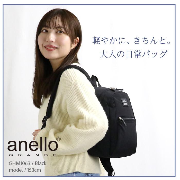 アネログランデ リュックサック anello GRANDE ミニリュック 軽量 撥水 リュック デイパック A5 8L COSPO GHM1063 | anello GRANDE | 18