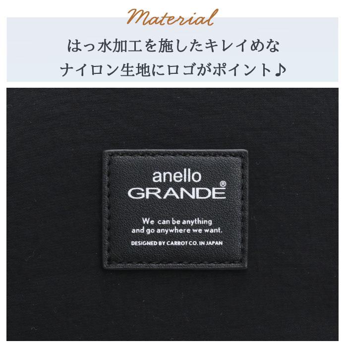 アネログランデ リュックサック anello GRANDE ミニリュック 軽量 撥水 リュック デイパック A5 8L COSPO GHM1063 | anello GRANDE | 09