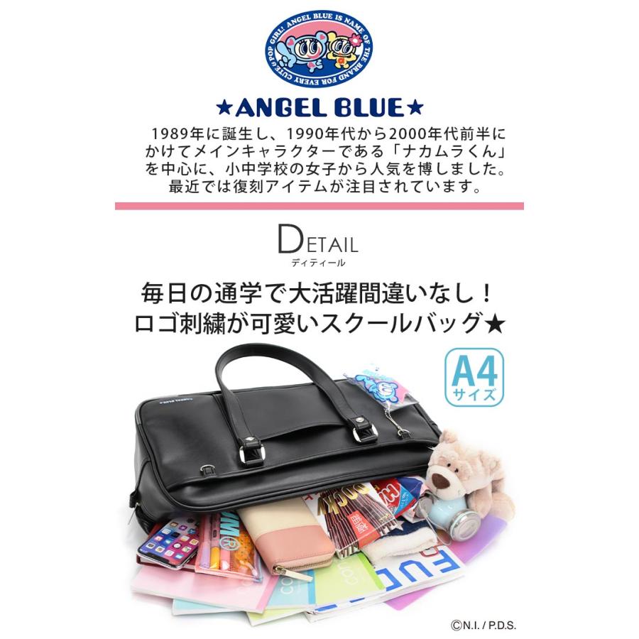 エンジェルブルー ANGEL BLUE スクールバッグ スクバ 合皮 レディース