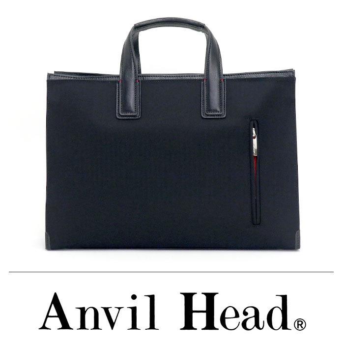 メンズ ビジネスバッグ Anvil Head アンビルヘッド ビジネス バッグ 