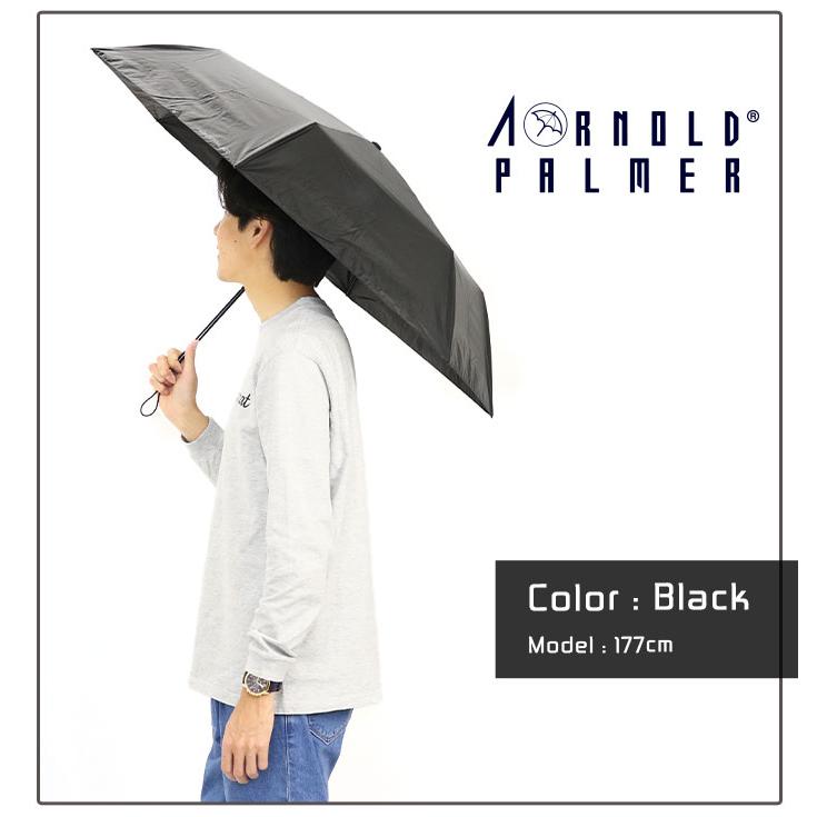 Arnold Palmer（アーノルドパーマー） 日傘 折りたたみ傘 メンズ 晴雨