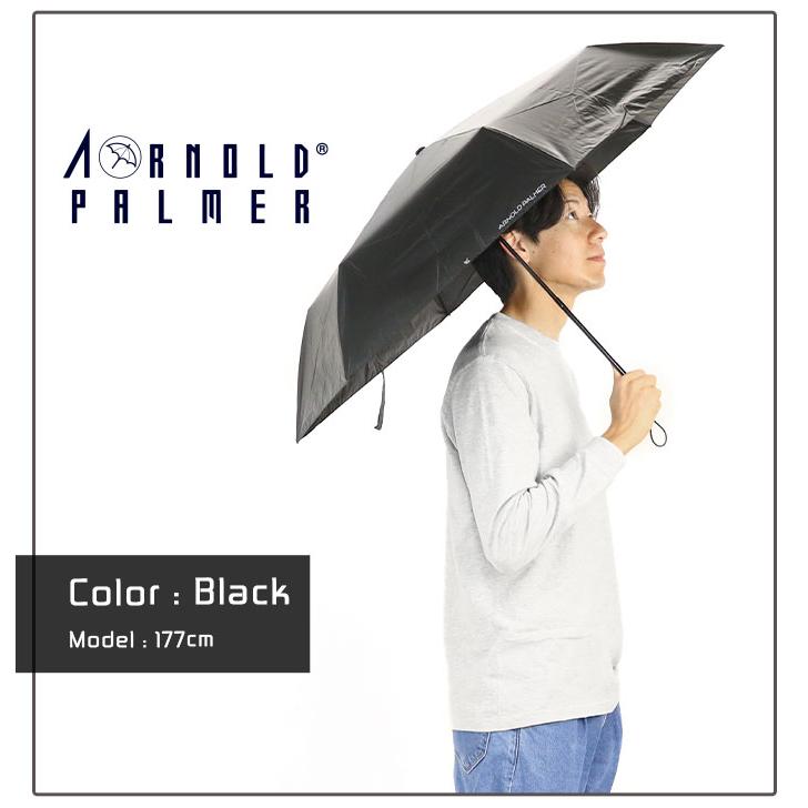 Arnold Palmer（アーノルドパーマー） 日傘 折りたたみ傘 メンズ 晴雨