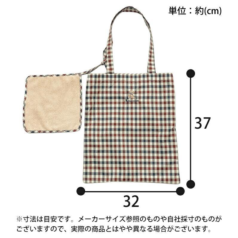 Aquascutum（アクアスキュータム） 傘袋 エコバッグ はっ水 防水