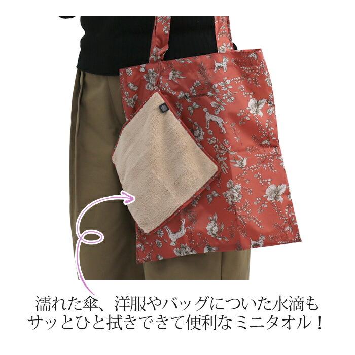 Aquascutum（アクアスキュータム） 傘袋 エコバッグ はっ水 防水