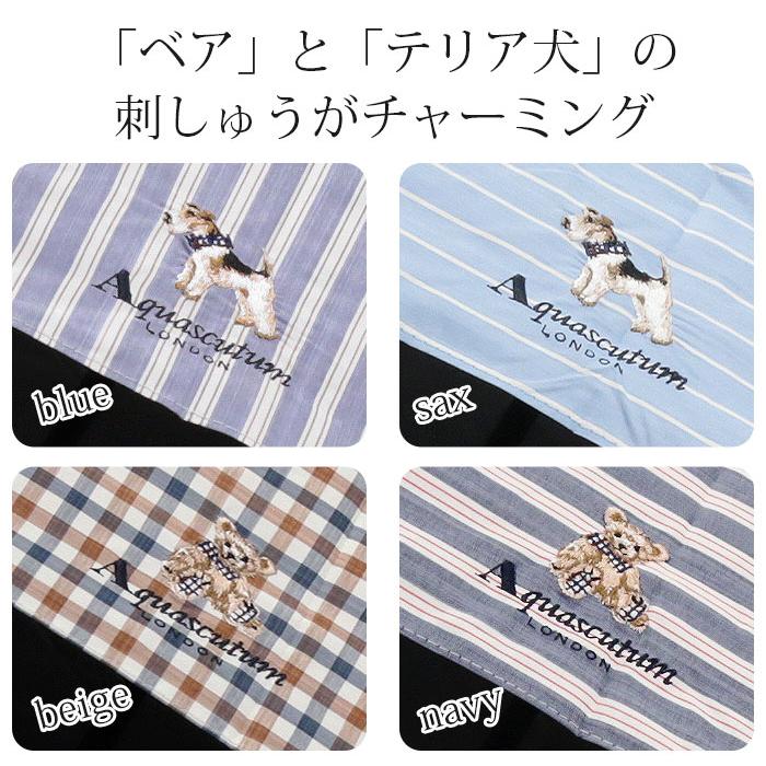 Aquascutum（アクアスキュータム） 日傘 折りたたみ傘 晴雨兼用 傘