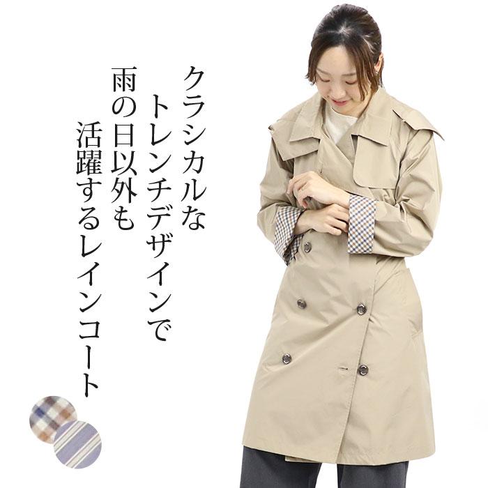 Aquascutum（アクアスキュータム） レインコート トレンチ型
