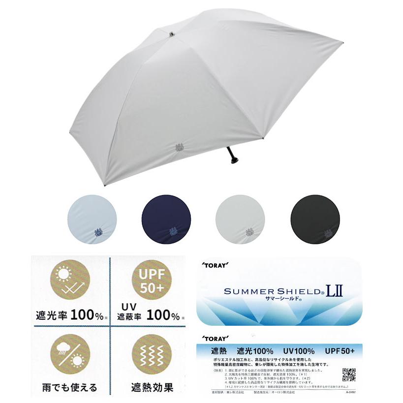 傘 折りたたみ傘 晴雨兼用 日傘 Aquascutum アクアスキュータム