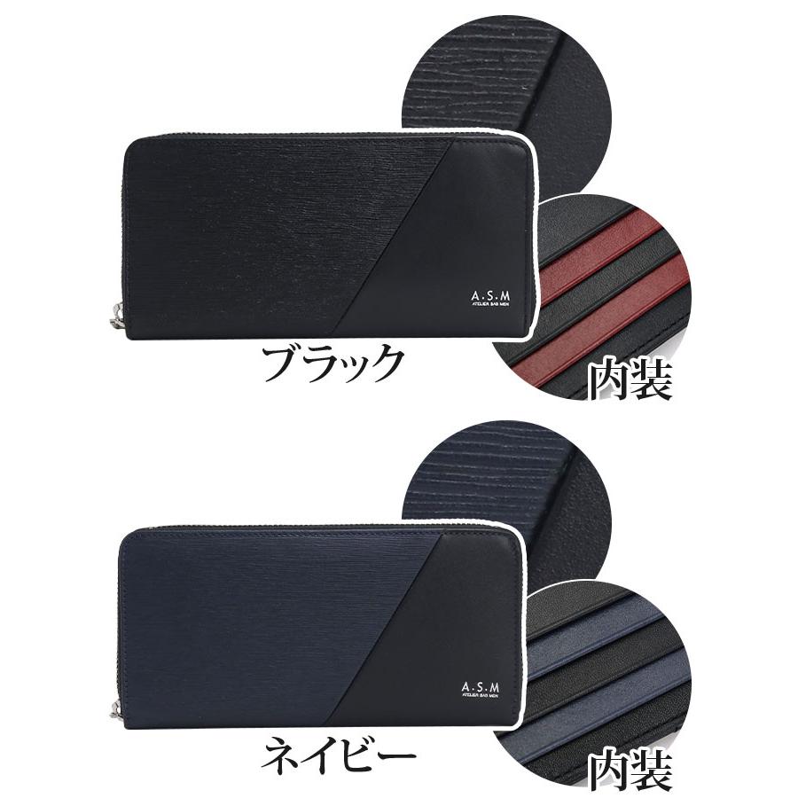 かわいい新作 ラウンドファスナー 長財布 アトリエサブメン Men Sab Atelier 財布 メンズ さいふ ロングウォレット 男性 二つ折り財布 カラー ネイビー Baskincoffee Vicom Corp Com