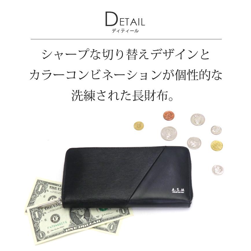 かわいい新作 ラウンドファスナー 長財布 アトリエサブメン Men Sab Atelier 財布 メンズ さいふ ロングウォレット 男性 二つ折り財布 カラー ネイビー Baskincoffee Vicom Corp Com