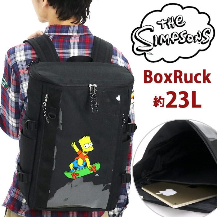 バックパック デイパック The Simpsons リュックサック ザ シンプソンズ 23l スクエア Boxリュック ボックス スケボー ボックスリュック At Simpsons 002 バッグ リュックの通販bellezza 通販 Yahoo ショッピング