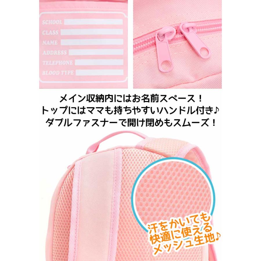 アナと雪の女王 キッズ リュック ディズニー プリンセス ミニーマウス