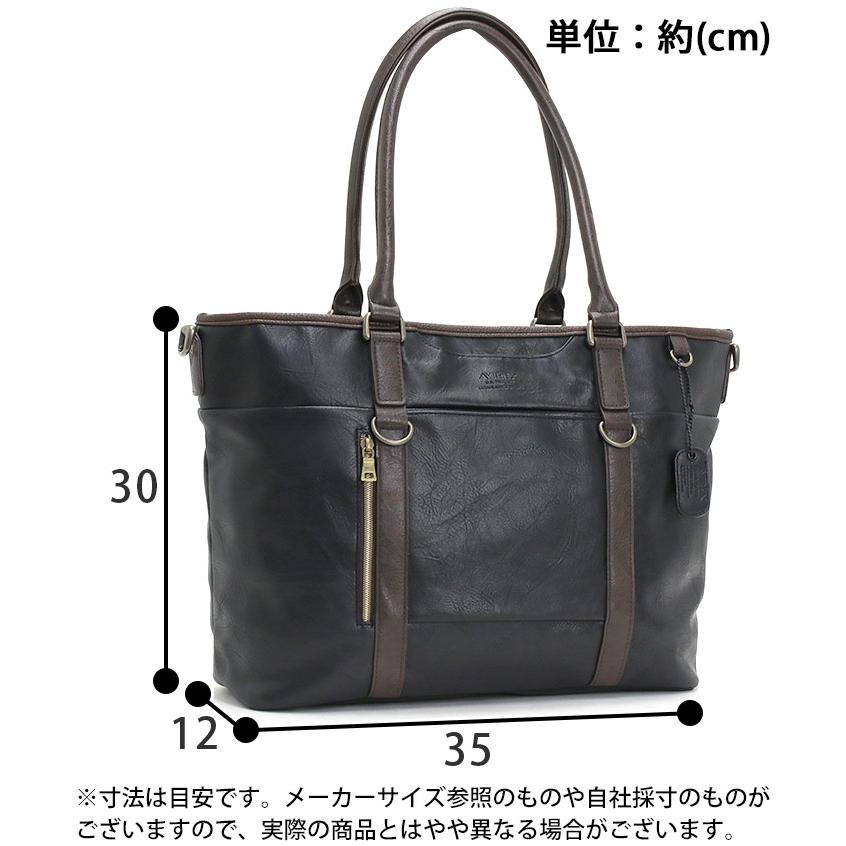 【希少】最終値下げ‼️AVIREX レザー バッグ　コマーシャルロゴ　2way AVIREX（アヴィレックス） トート メンズ レディース 男女兼用