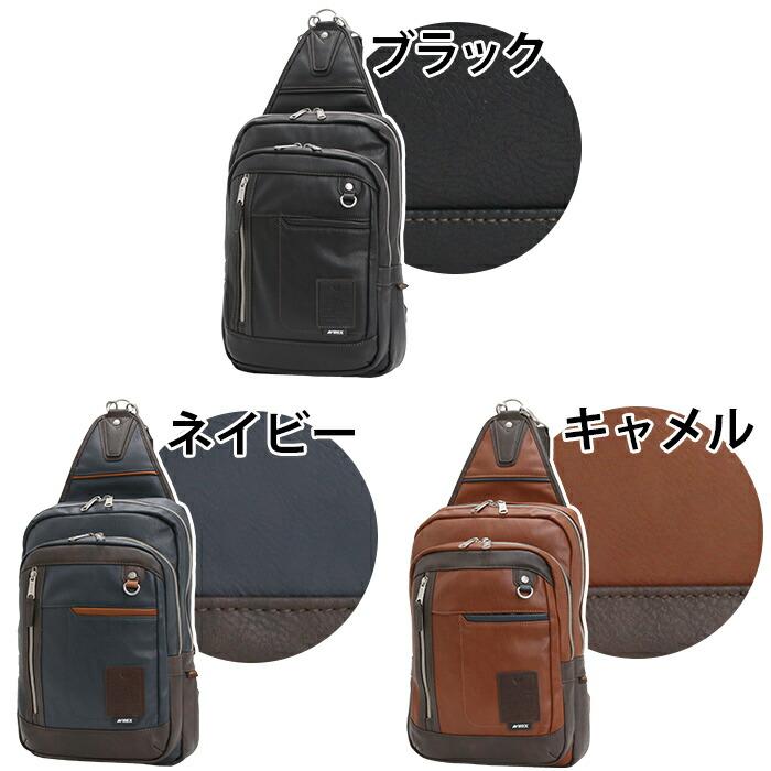 AVIREX（アヴィレックス） アビレックス ボディバッグ AVIREX 3WAY