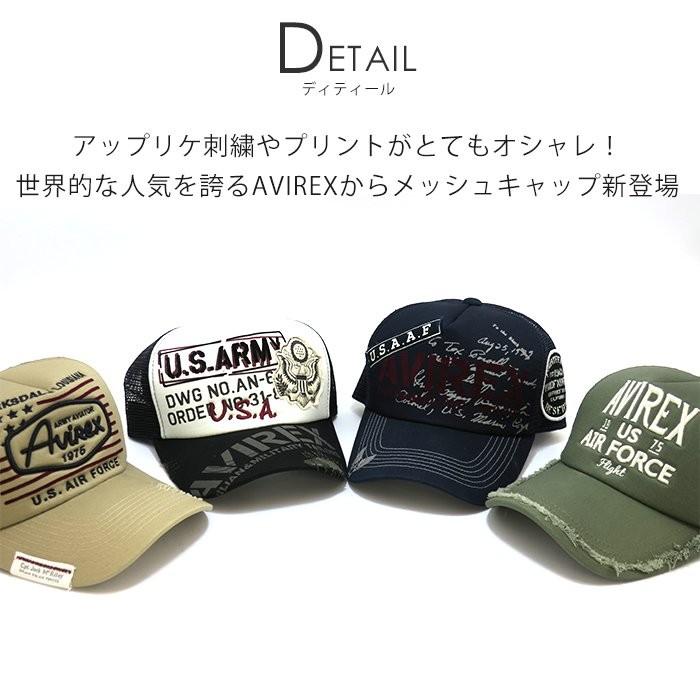 AVIREX キャップ アヴィレックス TWILL MESH CAP メッシュキャップ レディース メンズ ブランド｜bellezza｜03