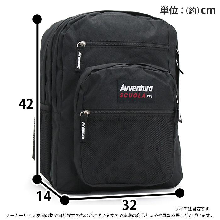 【新着商品】[アヴェンチュラ] リュック デイパック 大きめ 軽量 リュックサッ リュック 大容量 a4 28L 撥水 リュックサック デイパック レディース