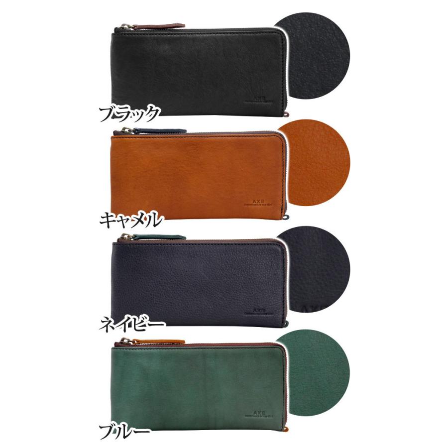 メンズ 長財布 レザー 男性 男 本革 革 AXE アックス 財布 ロング カードケース ロングウォレット 小銭入れ L字ファスナー