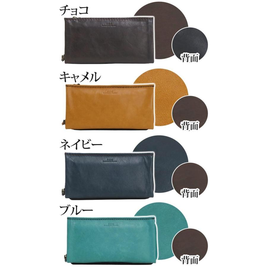 AXE（アックス） 【SALE 30%OFF】 メンズ 財布 長財布 札入れ ロング