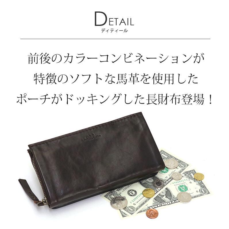 AXE（アックス） 【SALE 30%OFF】 メンズ 財布 長財布 札入れ ロング