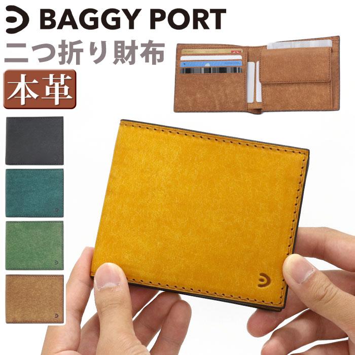 BAGGY PORT（バギーポート） 財布 メンズ レディース 二つ折り財布