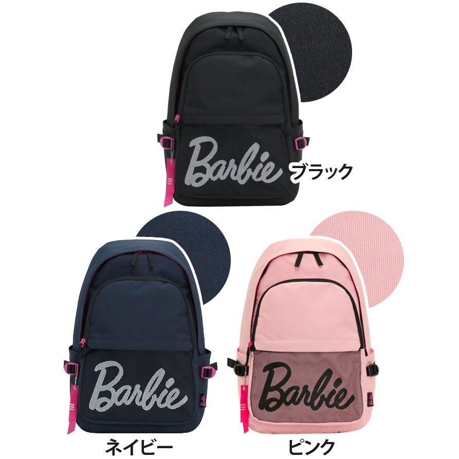 バービー Barbie リュック リュックサック バックパック シエラ デイパック レディース 女の子 女子 通学 通学用 セール Barbie 005 バッグ リュックの通販bellezza 通販 Yahoo ショッピング