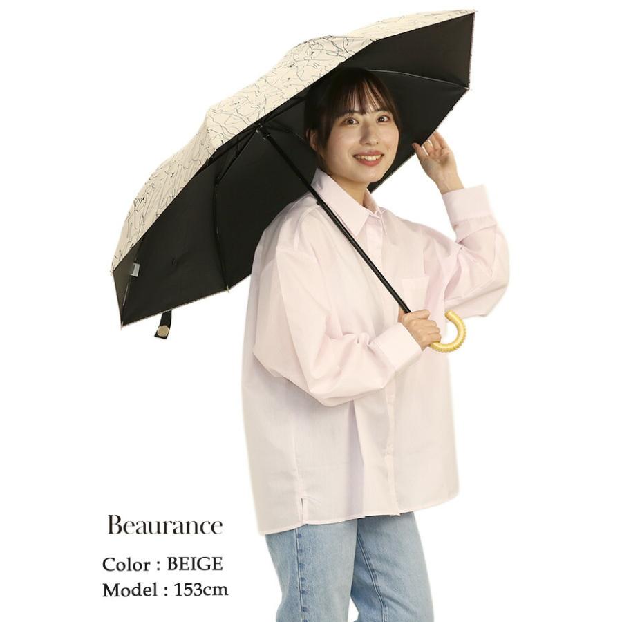 Beaurance（ビューランス） 日傘 折りたたみ傘 東レ サマーシールド 傘