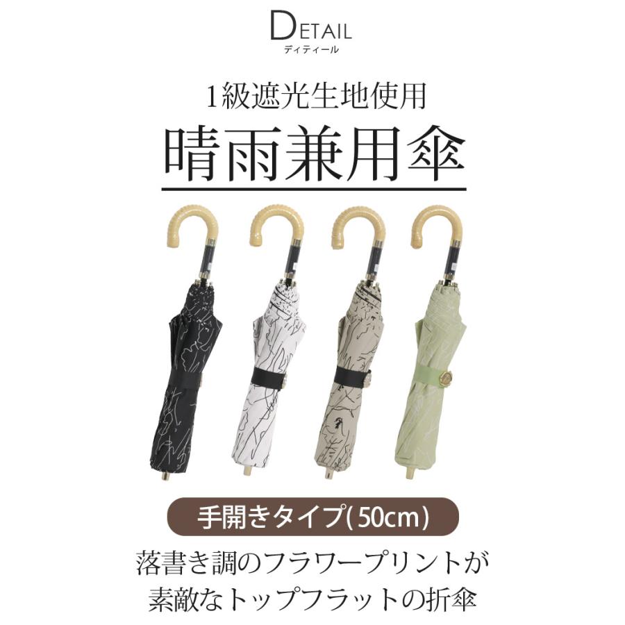 【Beaurance】晴雨兼用折りたたみ傘 Beaurance LX 傘 折りたたみ傘 晴雨兼用 日傘 Beaurance ビューランス