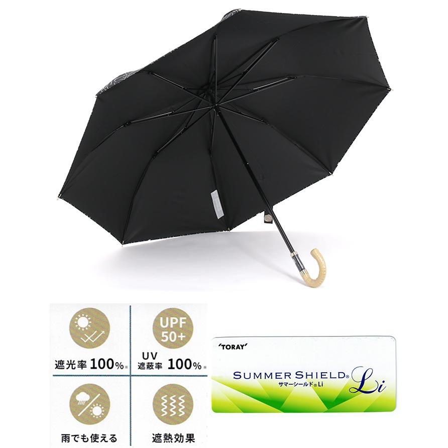 新品★ビューランス　晴雨兼用　日傘　サマーシールド　１級遮光　遮熱　軽量　レース Beaurance（ビューランス） 日傘 折りたたみ傘 東レ サマーシールド 傘