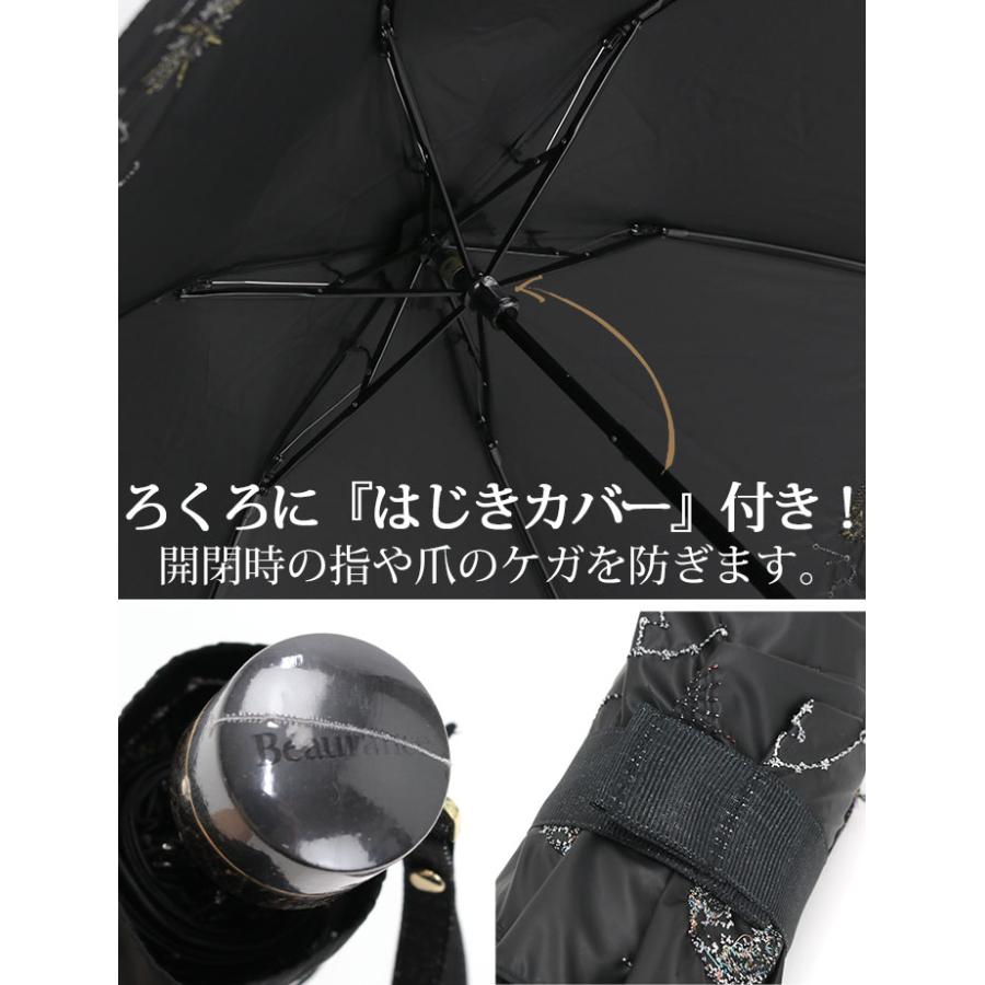 Beaurance LX 傘 折りたたみ傘 晴雨兼用 日傘 Beaurance ビューランス
