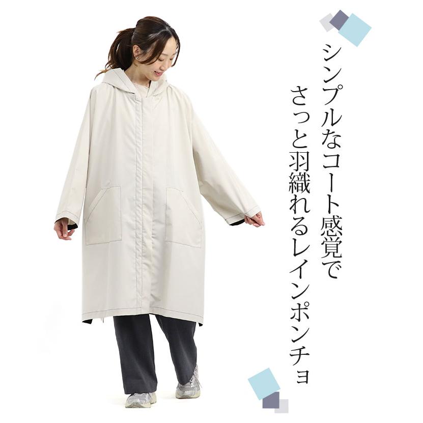 Beaurance（ビューランス） レインポンチョ レインコート レディース