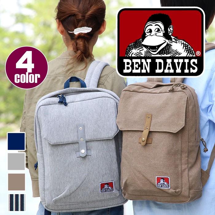 ベンデイビス BEN DAVIS ベンデービス リュックサック スクエア リュックサック デイパック バックパック レディース メンズ ブランド｜bellezza