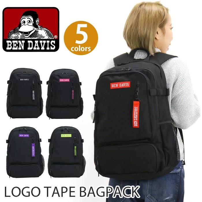 バックパック デイパック Ben Davis ベンデイビス リュックサック ロゴテープ リュック メンズ レディース ブランド Logo Tape Bagpack レジャー フェス Bendavis2 133 バッグ リュックの通販bellezza 通販 Yahoo ショッピング