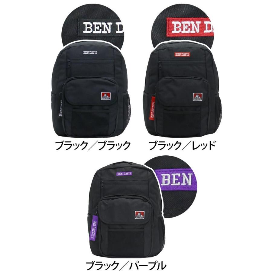 ベンデイビス Ben Davis リュックサック リュック バックパック デイパック スタンダードタイプ バッグ シンプル レディース おしゃれ メンズ Bendavis2 2 バッグ リュックの通販bellezza 通販 Yahoo ショッピング