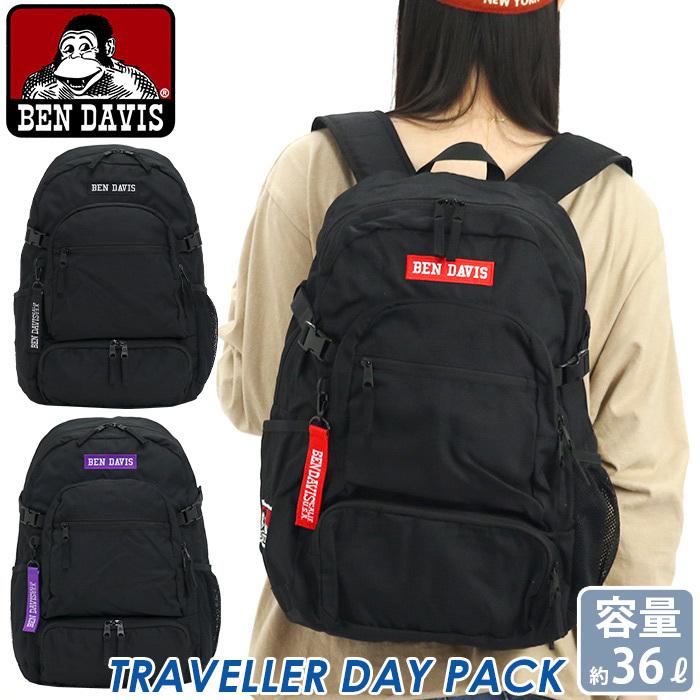 Ben Davis リュックサック ベンデイビス トラベラー デイパック 36l 大容量 Traveller Day Pack Bendavis2 233 バッグ リュックの通販bellezza 通販 Yahoo ショッピング