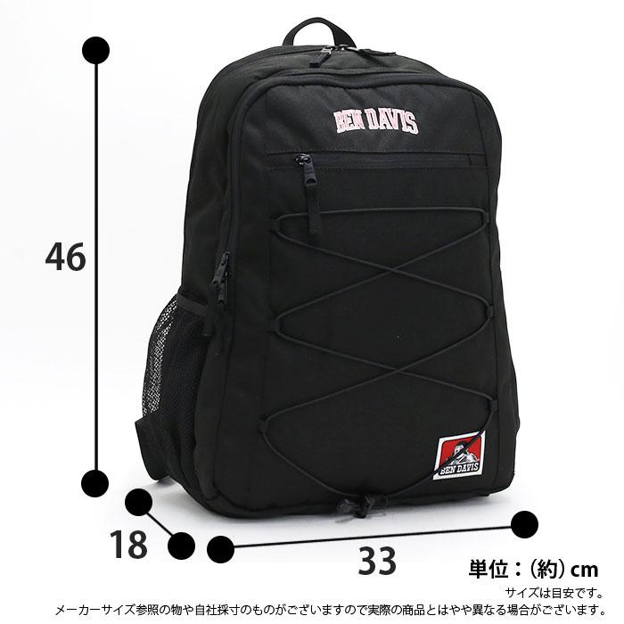 BEN DAVIS 【SALE】 リュックサック 男女兼用 ベンデイビス BEN DAVIS 【SALE】 リュックサック 男女兼用 ベンデイビス
