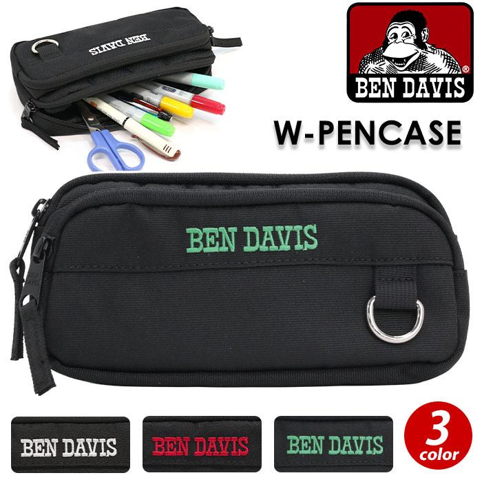 BEN DAVIS（ベンデイビス） ペンケース ダブルペンケース ペン入れ