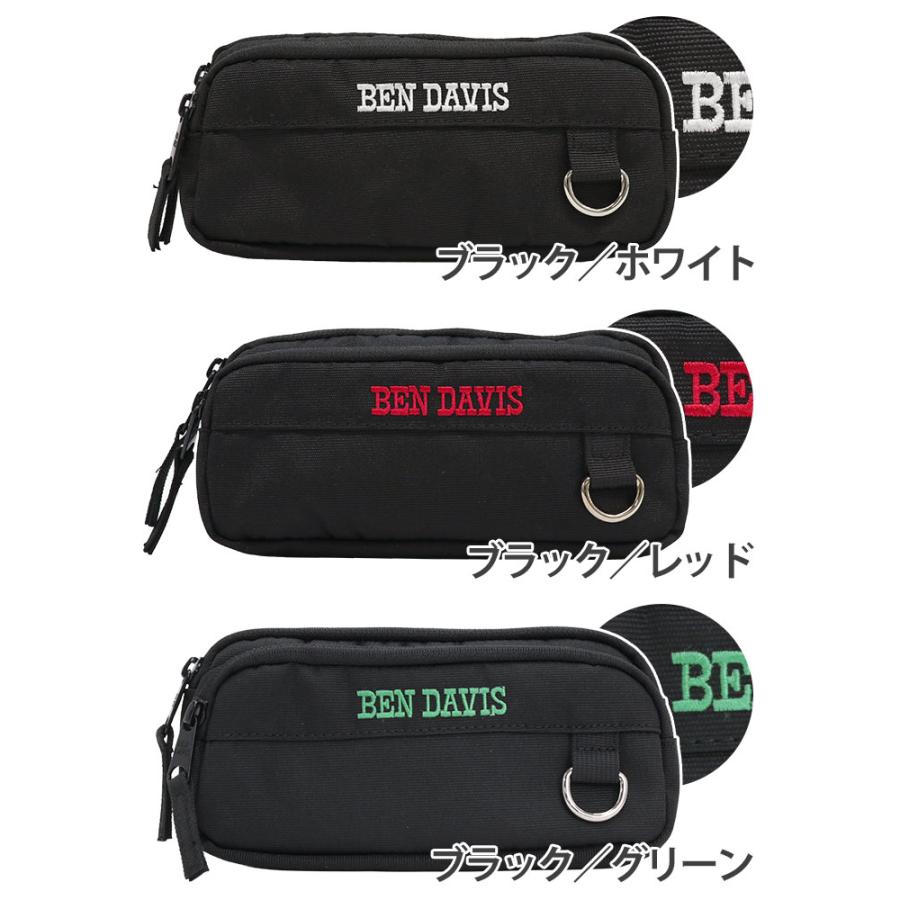 BEN DAVIS（ベンデイビス） ペンケース ダブルペンケース ペン入れ