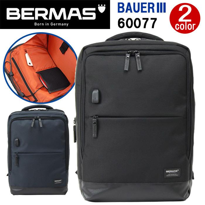 BERMAS ビジネスバッグ バーマス リュックサック ショルダー 2WAY