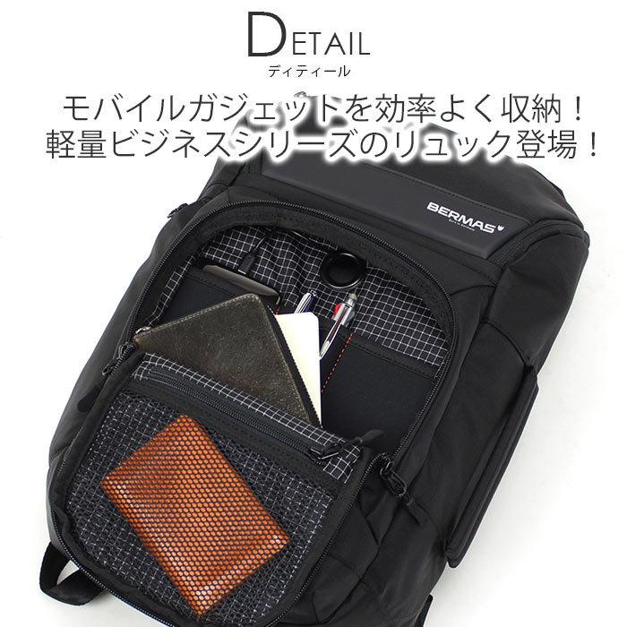 BERMAS ブラック リュック・バックパック バーマス BERMAS ビジネスリュック ビジネスバッグ BAUER GEHEN