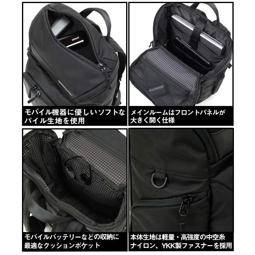 BERMAS（バーマス） ビジネスバッグ リュック モバイルストレージ 40cm