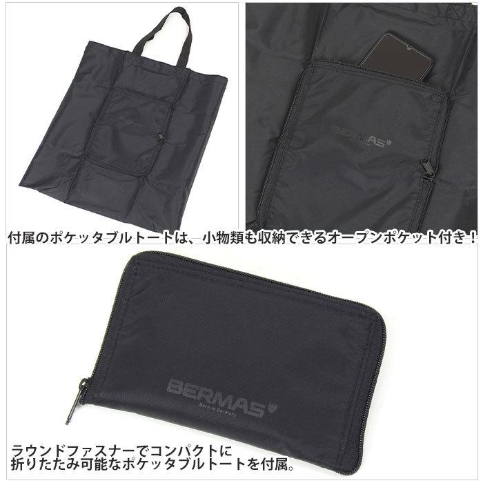 リュックサック ビジネスバッグ BERMAS バーマス フリーランサー LBパック A4 スクエア ビジネスリュック リュック｜bellezza｜13