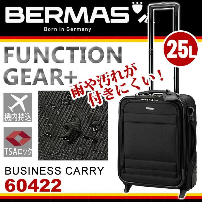 スーツケース ソフトキャリー ビジネス バーマス BERMAS FUNCTION GEAR PLUS ファクションギア プラス TSA 25L キャリーバッグ キャリーケース 2輪 機内持込｜bellezza